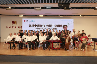 中華國樂魅力幾何?深圳寶安這場講座讓你知曉