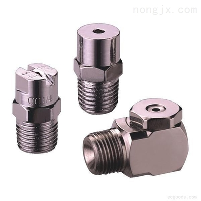 煉鐵高爐專用實心錐形噴嘴PZ-QQ4 廣州銘田噴霧系統的工業精工之選